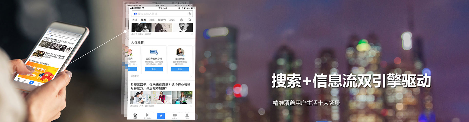 建华百度竞价赚钱